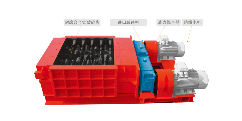 如何調(diào)整雙齒輥破碎機(jī)的出料粒度？